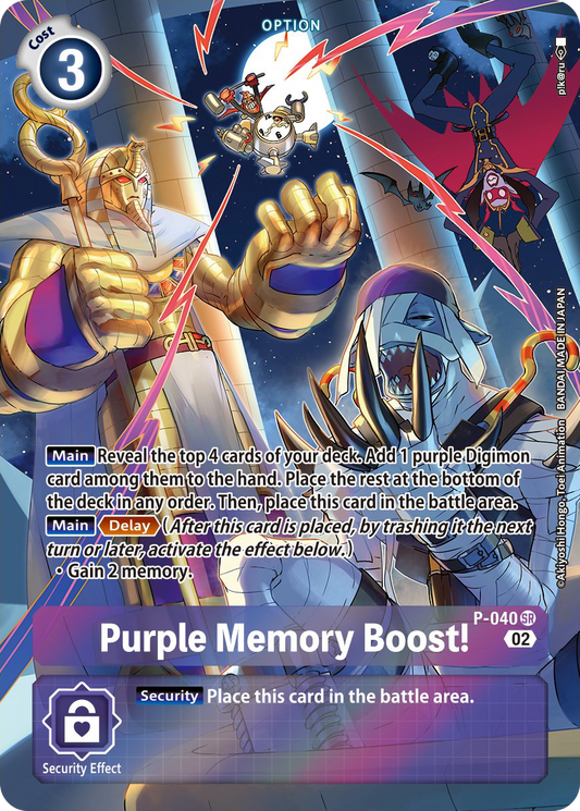 Purple Memory Boost! P-040-RB1 (Alternate Art)