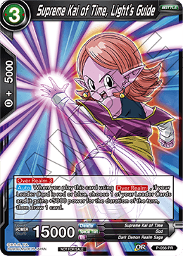 Supreme Kai of Time, Light's Guide P-056