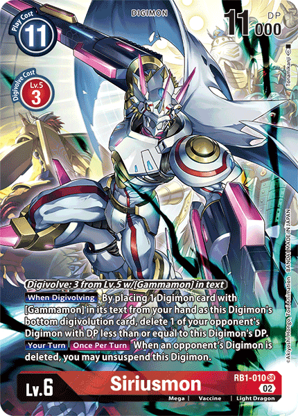 Siriusmon RB1-010 (Alternate Art)