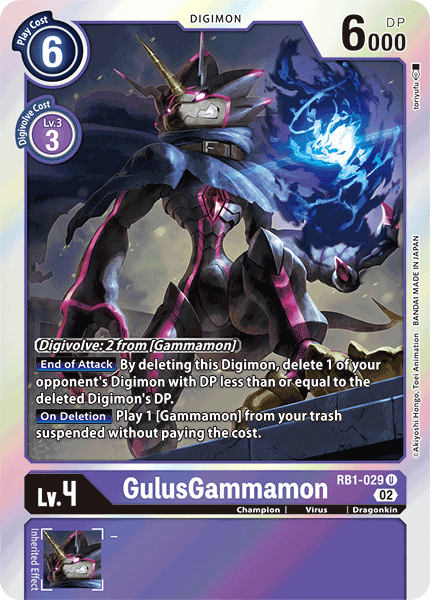 GulusGammamon RB1-029
