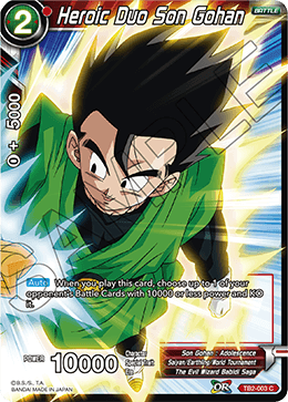 Heroic Duo Son Gohan TB2-003