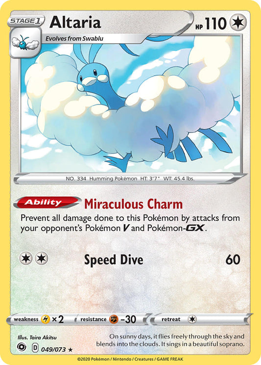 Altaria | Champions Path 049/073