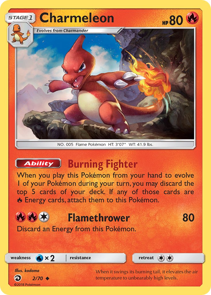 Charmeleon | Dragon Majesty 2/70