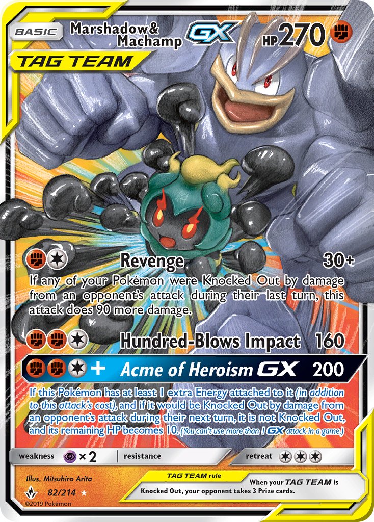 Marshadow & Machamp GX | Unbroken Bonds 082/214