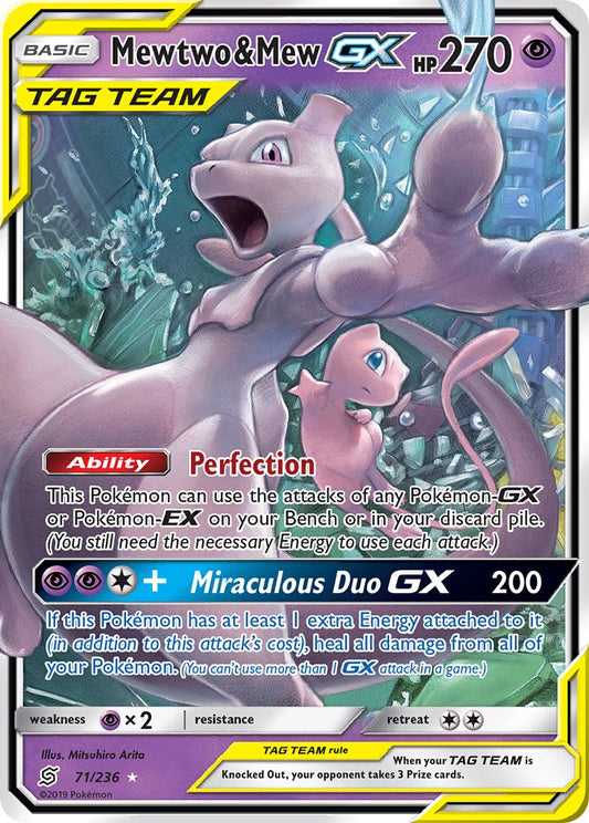 Mewtwo & Mew GX | Unified Minds 071/236