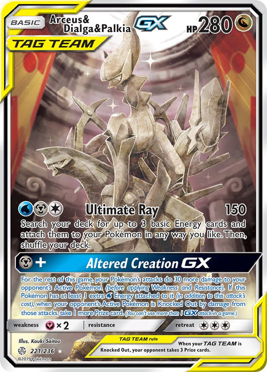 Arceus & Dialga & Palkia GX | Cosmic Eclipse 221/236