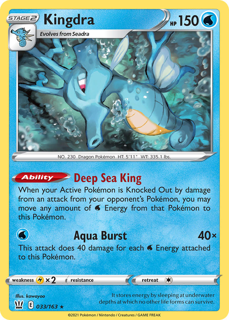 Kingdra | Battle Styles 033/163
