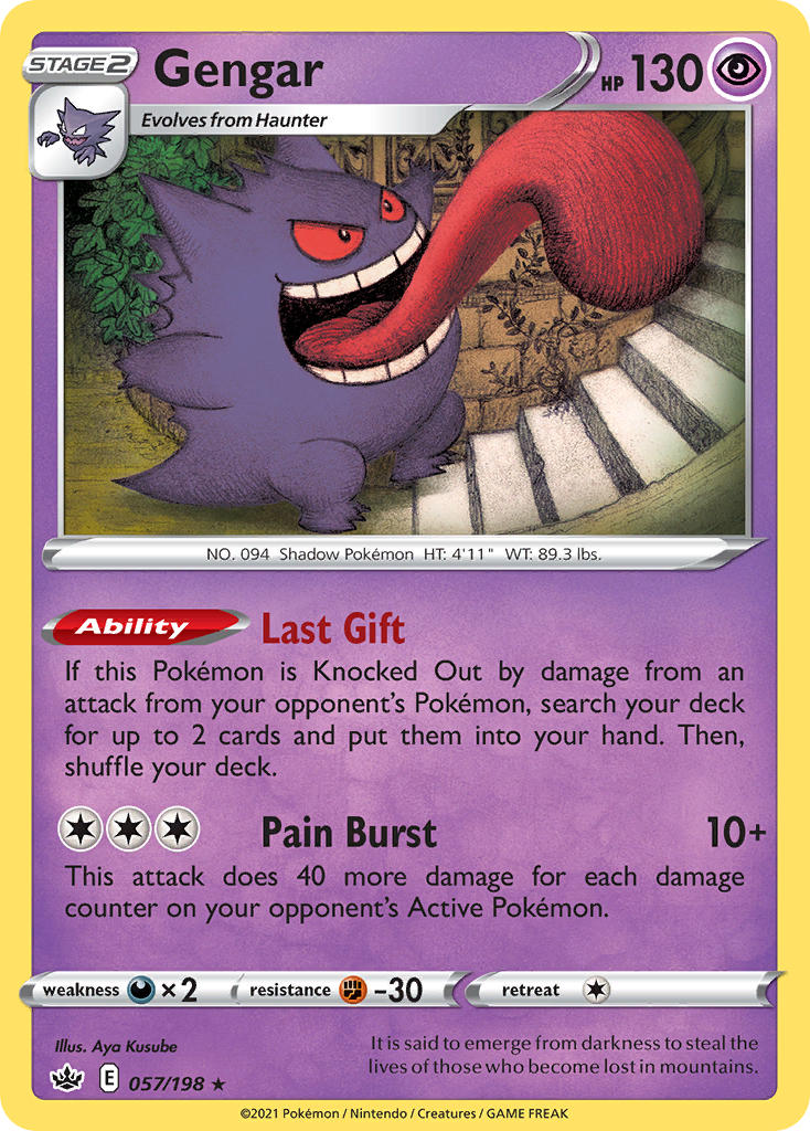 Gengar | Chilling Reign 057/198