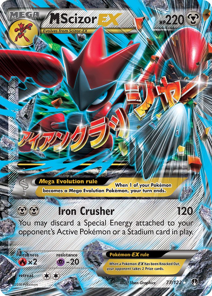 M Scizor EX | XY-BreakPoint 077/122