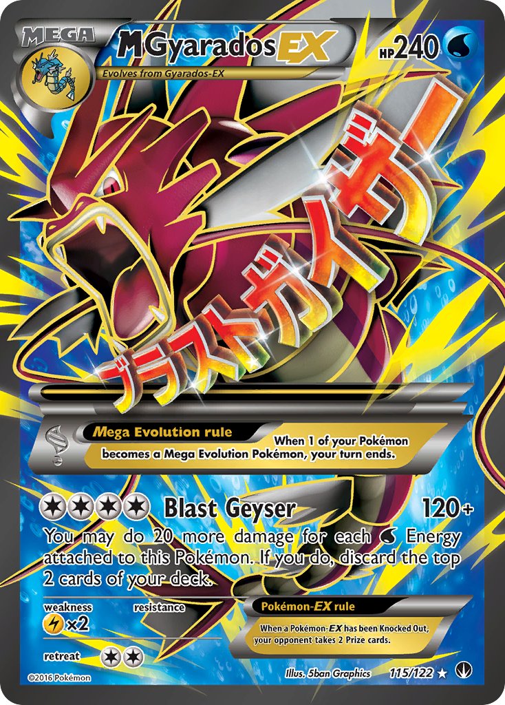 M Gyarados EX | XY-BreakPoint 115/122