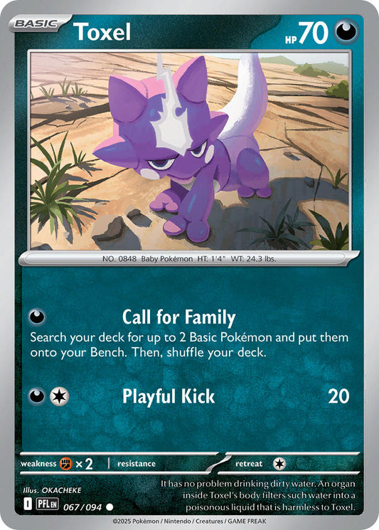 Toxel | Phantasmal Flames 67/94