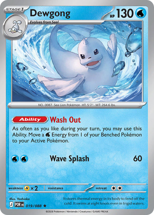 Dewgong | Perfect Order 019/088