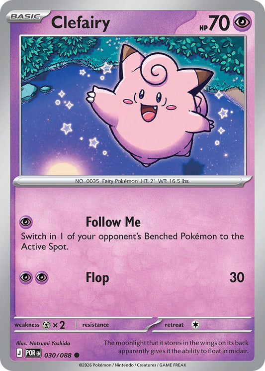 Clefairy | Perfect Order 030/088