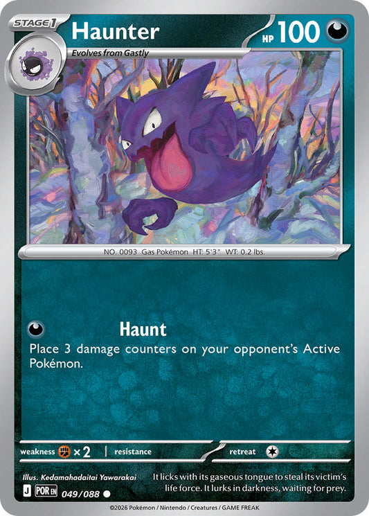 Haunter | Perfect Order 049/088