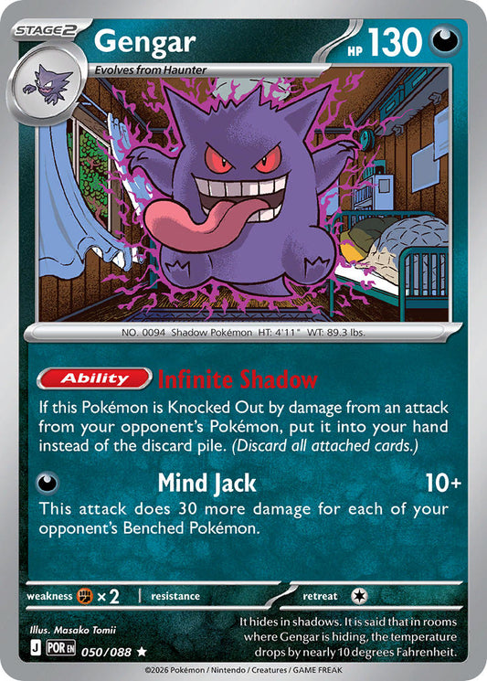 Gengar | Perfect Order 050/088