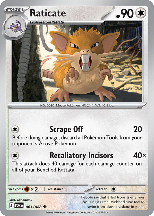 Raticate | Perfect Order 061/088
