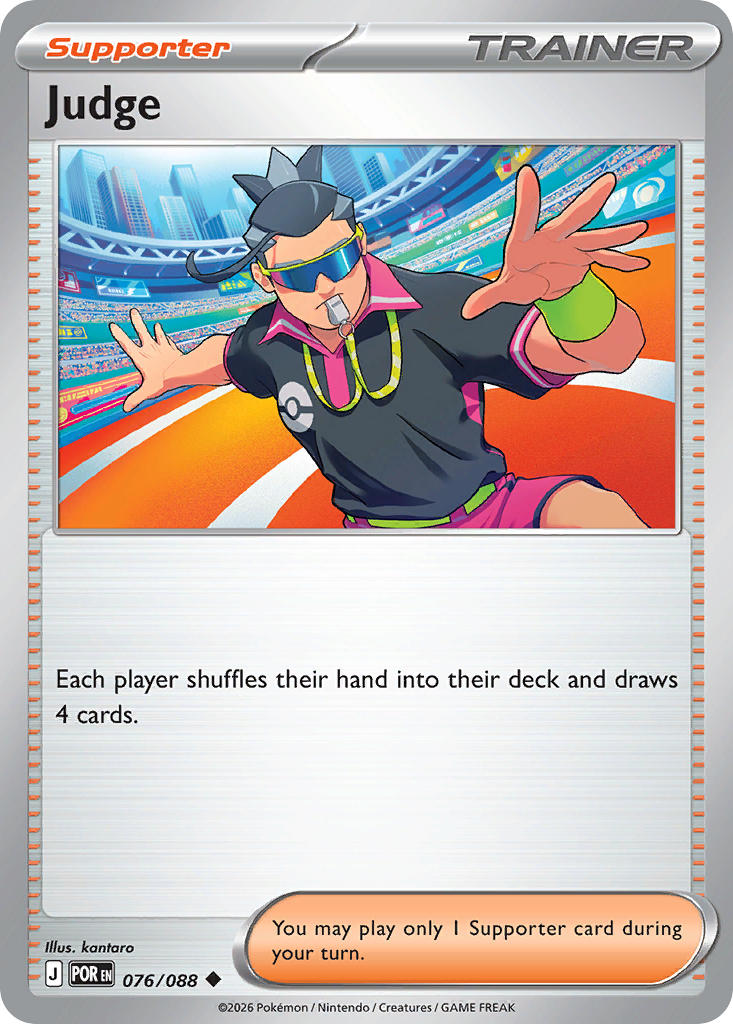 Judge | Perfect Order 076/088