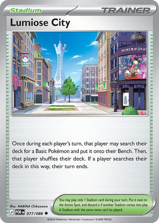 Lumiose City | Perfect Order 077/088