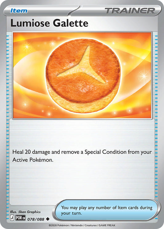 Lumiose Galette | Perfect Order 078/088