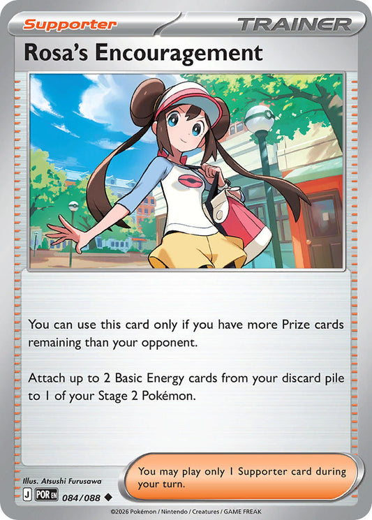 Rosa's Encouragement | Perfect Order 084/088