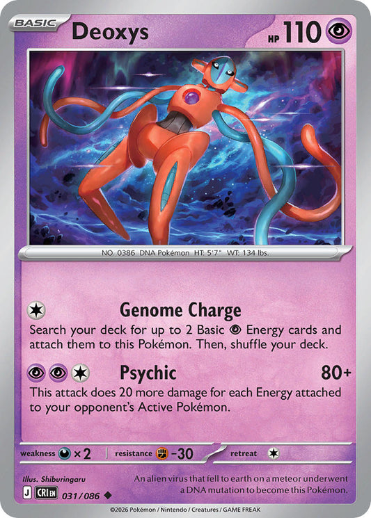 Deoxys | Chaos Rising 031/086