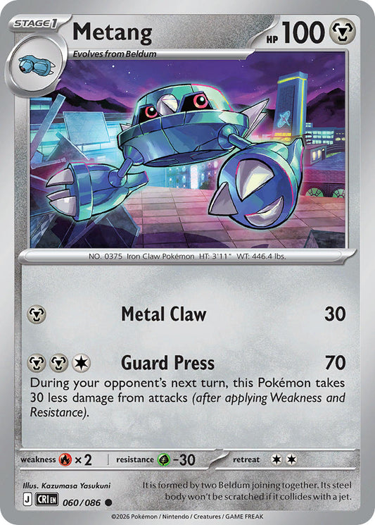 Metang | Chaos Rising 060/086