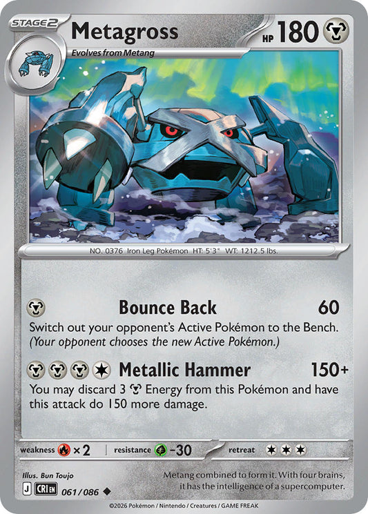 Metagross | Chaos Rising 061/086