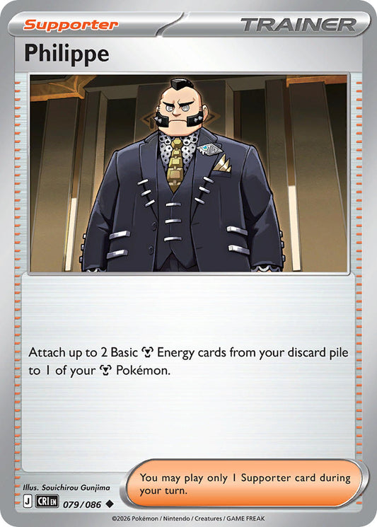 Philippe | Chaos Rising 079/086