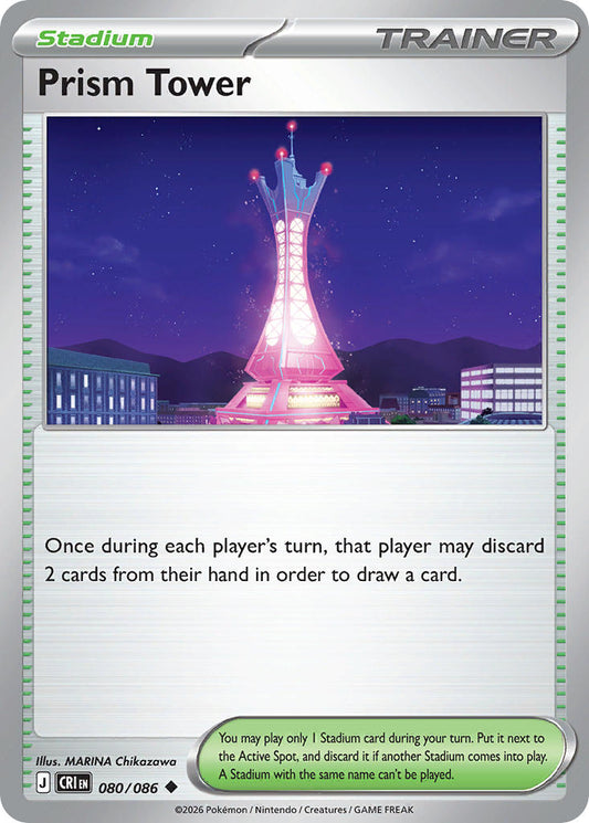Prism Tower | Chaos Rising 080/086