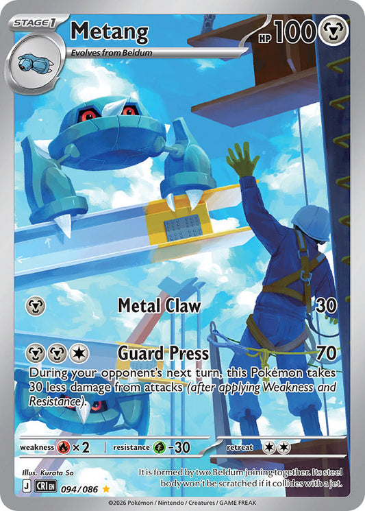 Metang | Chaos Rising 094/086