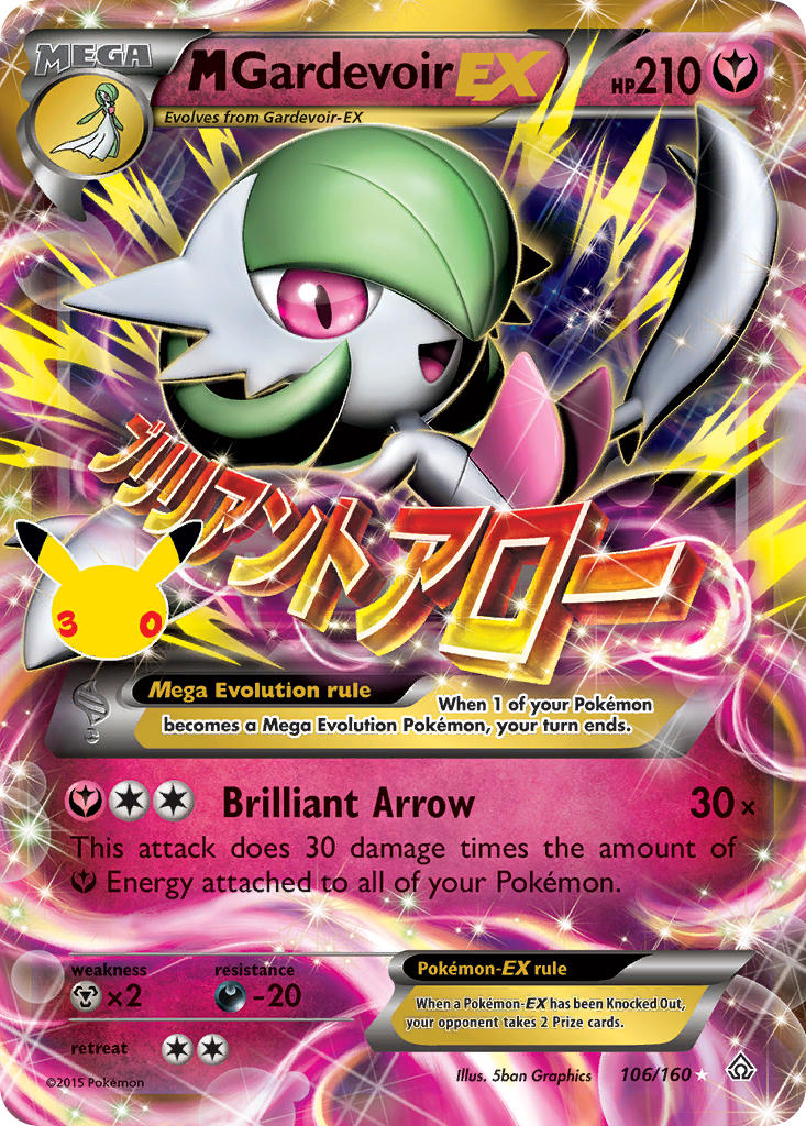 M Gardevoir EX [Primal Clash] | 30th Celebration 106/160