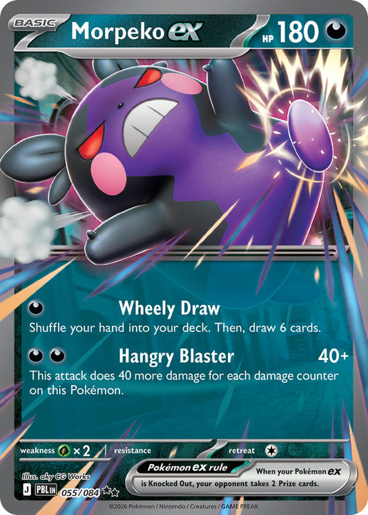 Morpeko ex | Pitch Black 55/84