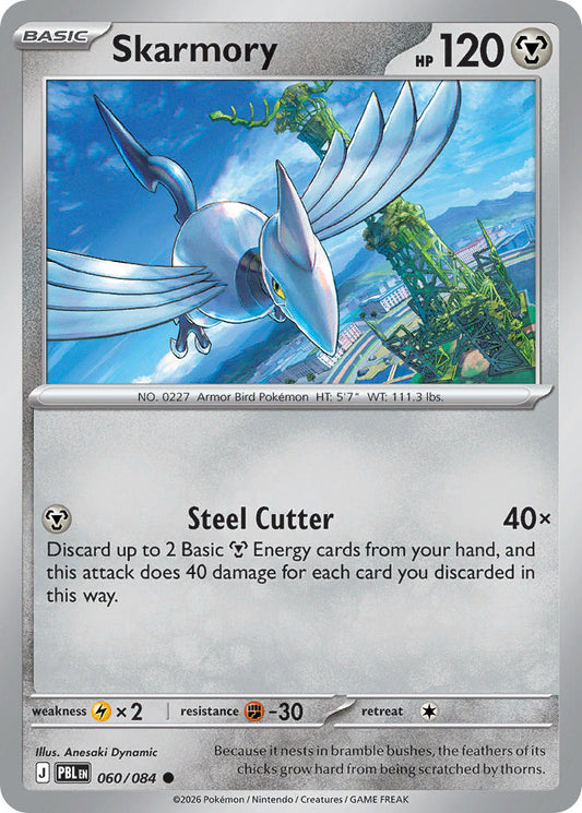 Skarmory | Pitch Black 60/84