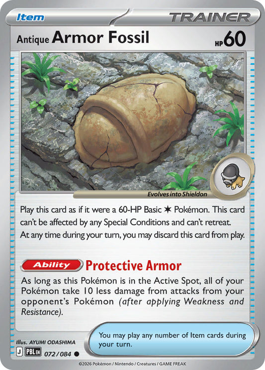 Antique Armor Fossil | Pitch Black 72/84