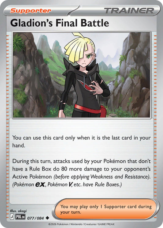 Gladion's Final Battle | Pitch Black 77/84