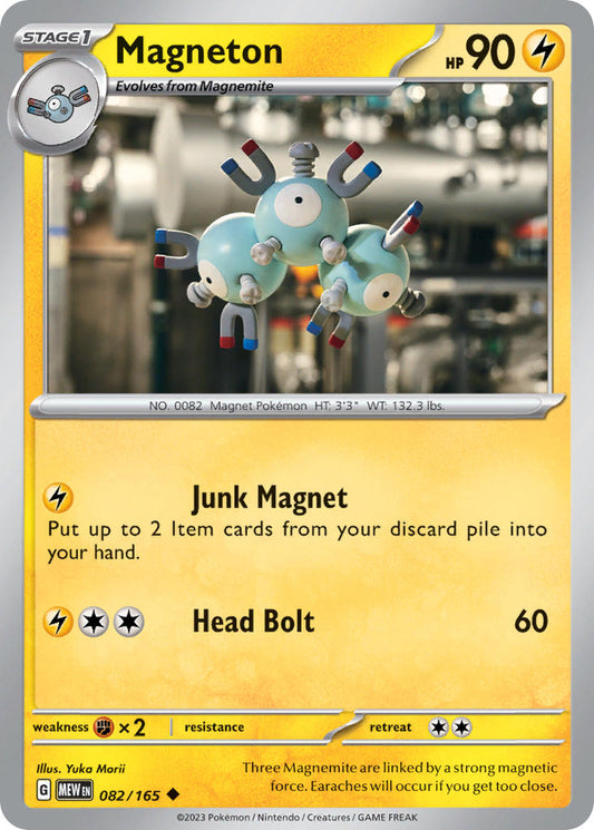 Magneton | Pokemon 151 082/165