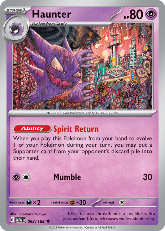 Haunter | Pokemon 151 093/165