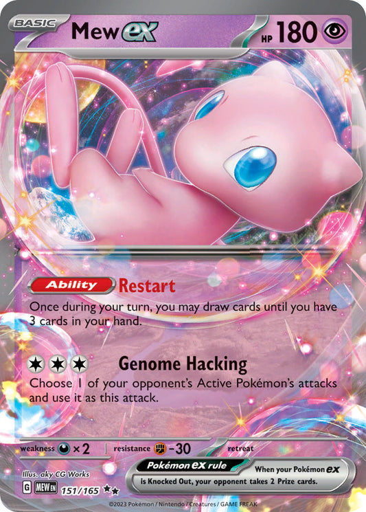 Mew ex | Pokemon 151 151/165