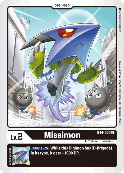Missimon BT4-005