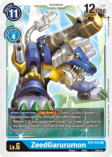 ZeedGarurumon BT4-033
