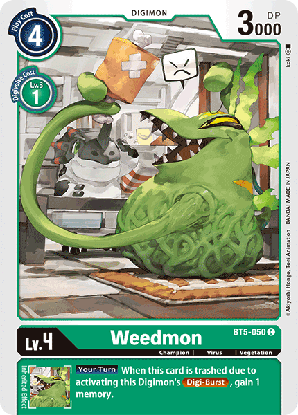 Weedmon BT5-050