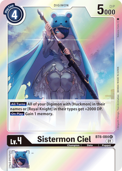 Sistermon Ciel BT6-084