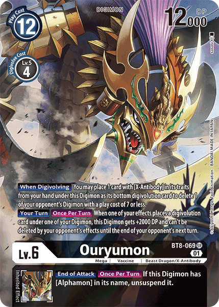 Ouryumon BT8-069 (Alternate Art)