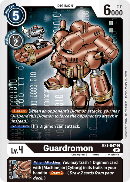 Guardromon EX1-047