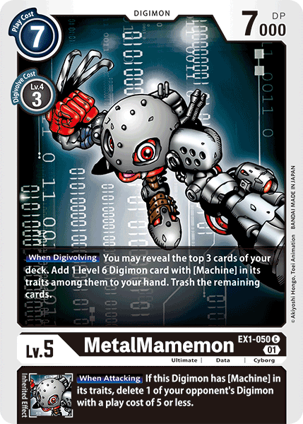 MetalMamemon EX1-050