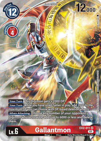 Gallantmon EX2-011 (Alternate Art)