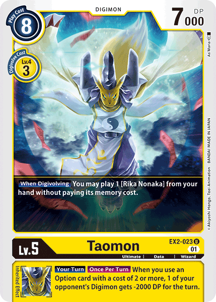 Taomon EX2-023