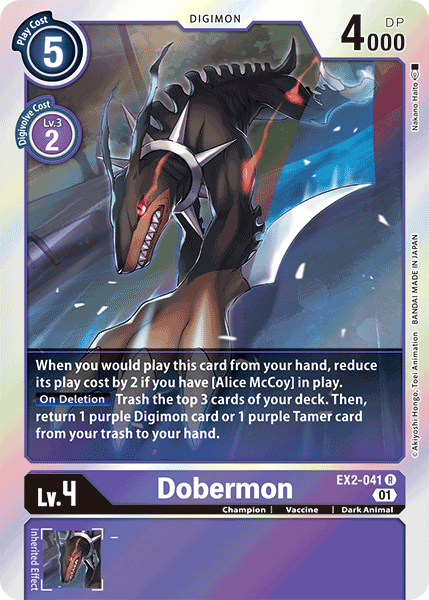 Dobermon EX2-041