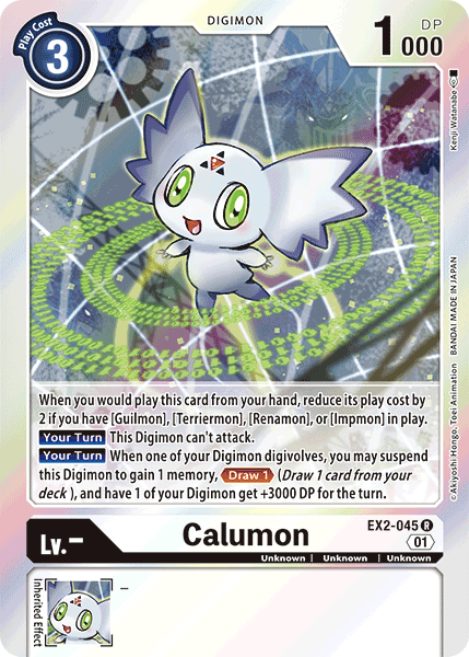 Calumon EX2-045