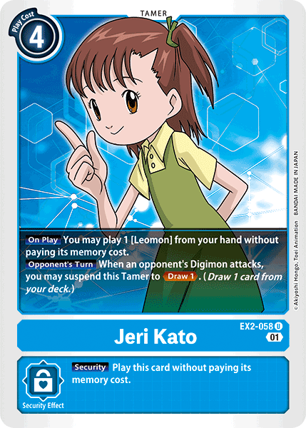 Jeri Kato EX2-058